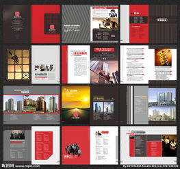 专业高效——企业画册图片代理代办服务