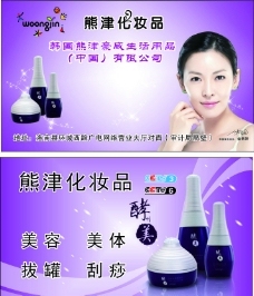 熊津名片设计资源全攻略 免费下载、素材模板与图库推荐