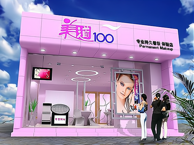 优俪智美美容中心 以卓越产品与贴心服务，点亮生活美容新体验