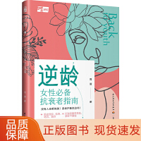 社会脉动中的美丽期待 生活美容服务的深度解读